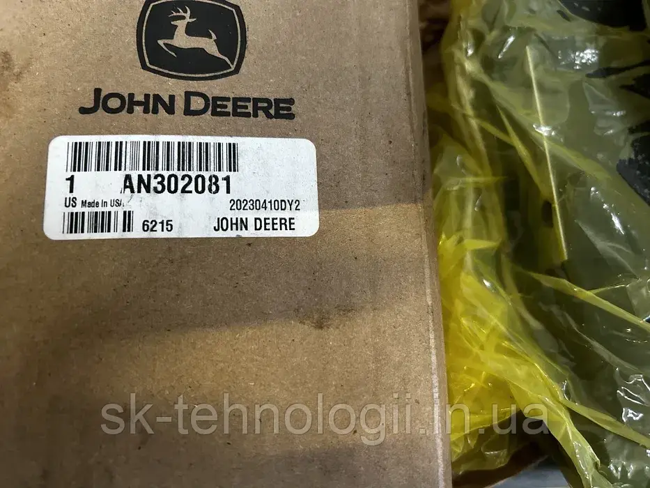 Електрично-гідравлічний пропорційний клапан AN302081 оригінал John Deere