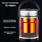 Термос для їжі Supretto дворівневий 2,6 л (9158), фото 7