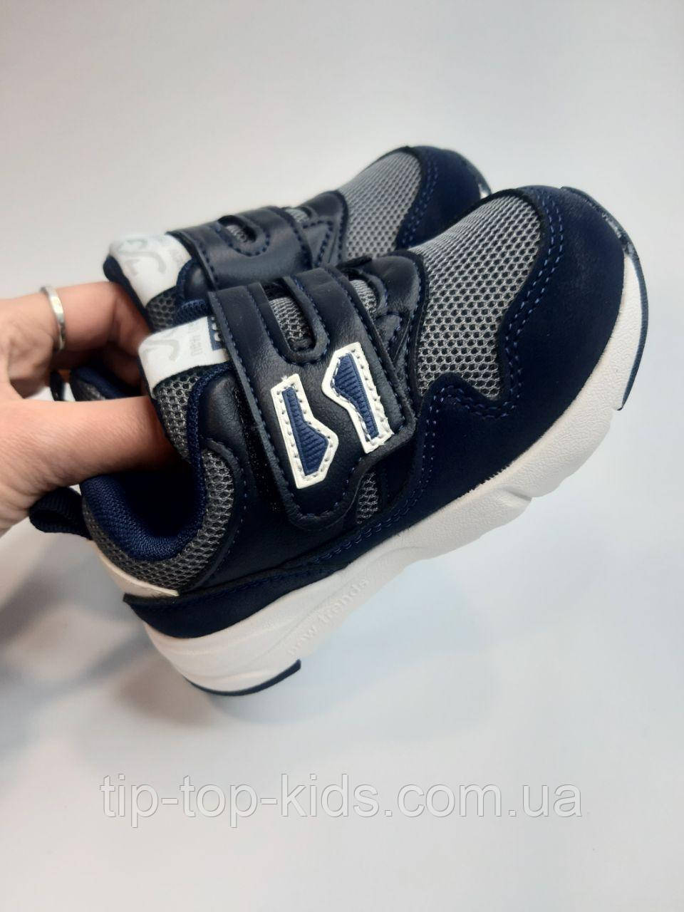 Кросівки для хлопчика Jong Golf 11450-1 сині р.24, фото 1