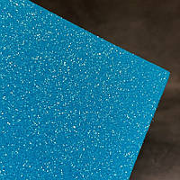 Фоаміран з глітером 2 мм, розмір 20*30 см, колір -блакитний АВ, 1 шт, Блакитний