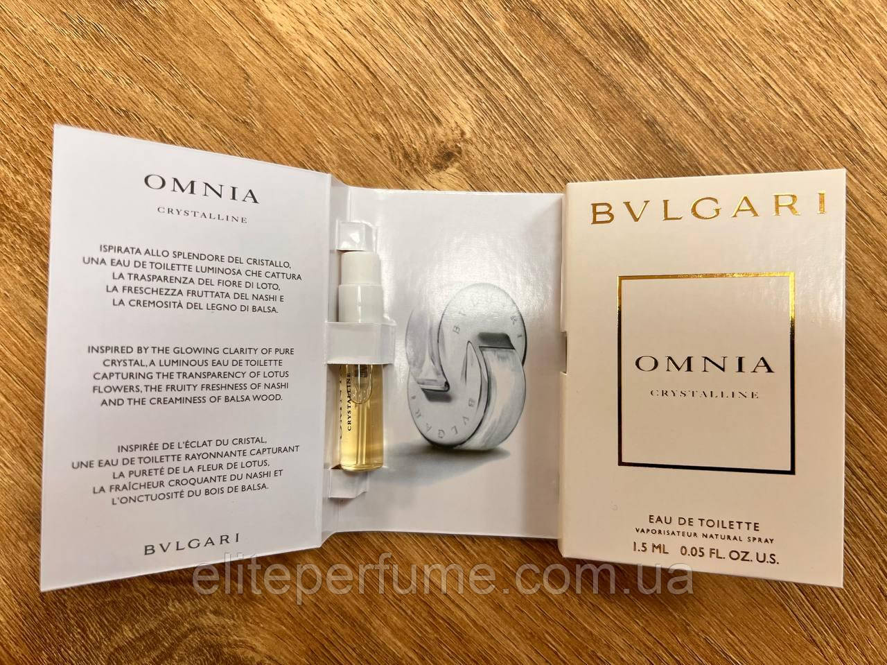 Пробник Bvlgari Omnia Crystalline 1.5 ml