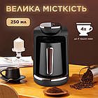 Електротурка Sokany SK0136 250 мл чорний із золотом, фото 7