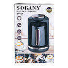 Електротурка Sokany SK0136 250 мл чорний із золотом, фото 8