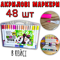 В кейсе! Набор акриловых маркеров 48 шт профессиональные фломастеры на водной основе для скетчинга