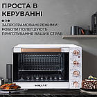 Настільна електродуховка для дому 60 л електропіч, духова піч Sokany 1700 Вт духовка, фото 4