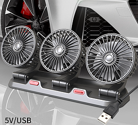 Автомобільний вентилятор потрійний 5V USB з табличкою номера телефону