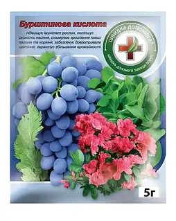 Бурштинова кислота (стимулятор росту), 5 г