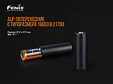 Перехідник для акумулятора Fenix ALF-18, фото 5