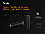 Перехідник для акумулятора Fenix ALF-18, фото 7