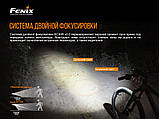 Велофара Fenix BC30 V2.0, фото 6
