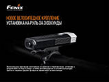 Велофара Fenix BC30 V2.0, фото 9