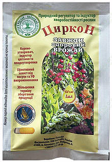 Стимулятор росту Цирк-1мг