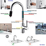 Змішувач  для кухні під осмос TOPAZ CORSICA TC-8801-H39 Baumar - Завжди Вчасно, фото 4