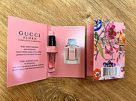 Пробник Gucci Flora Gorgeous Gardenia 1.5 ml
