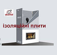 Плити суперізол Skamol зі складу Києві, відправка по Україні.