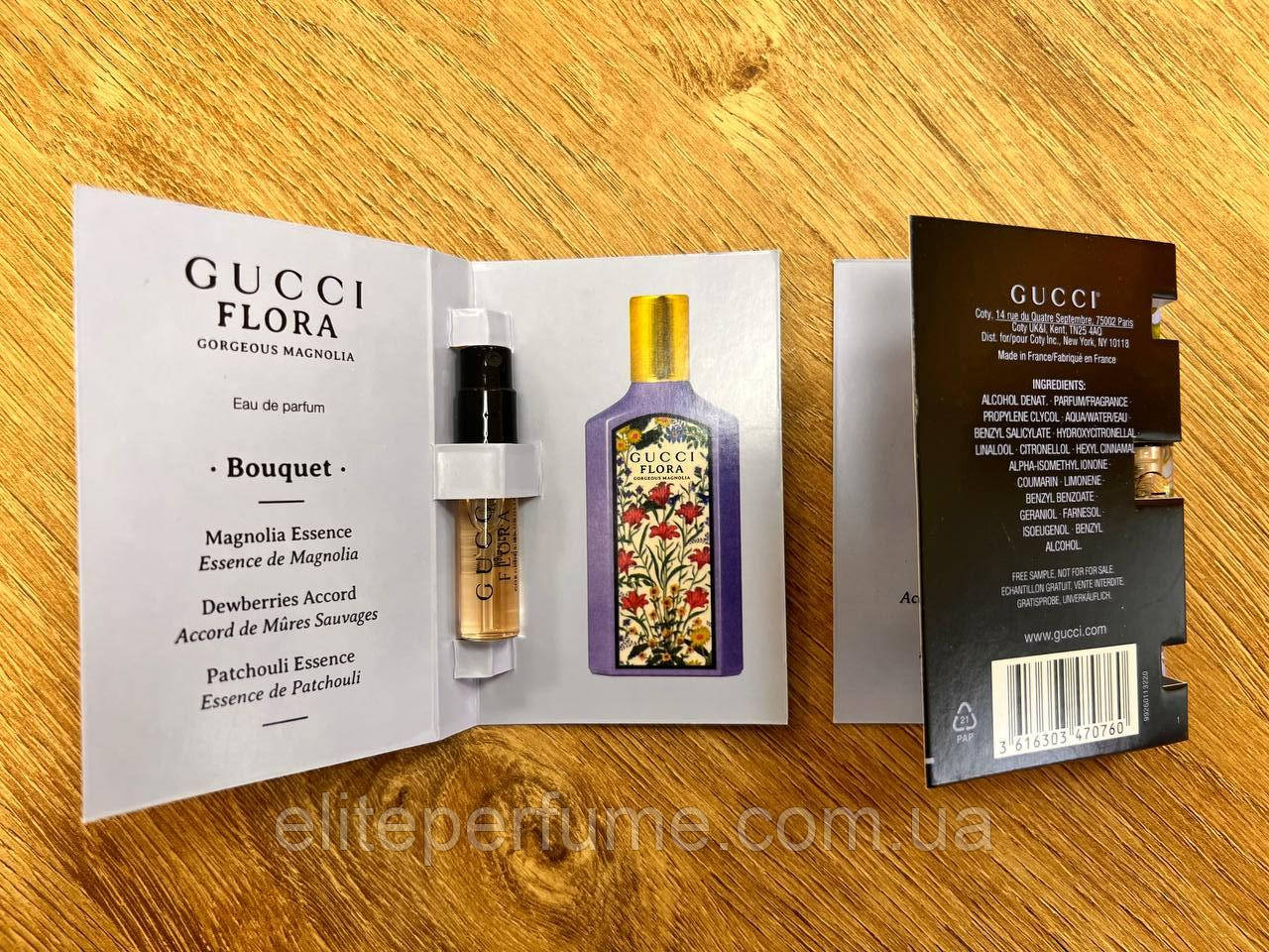 Пробник Gucci Flora Gorgeous Magnolia 1.5 ml
