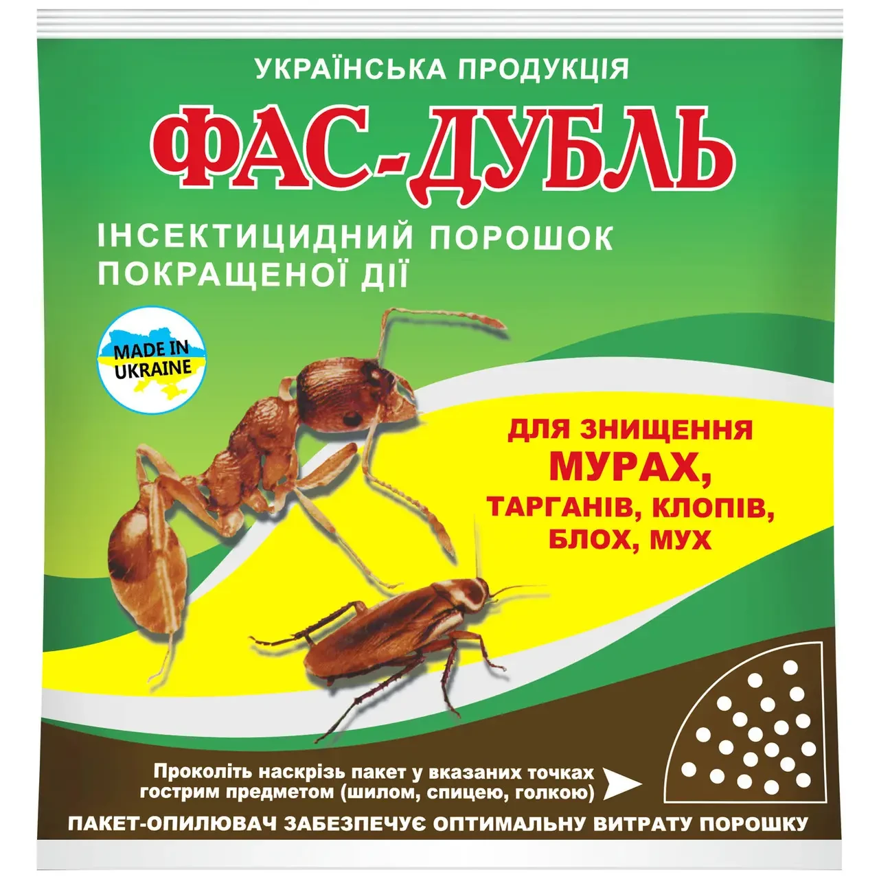 Фас Дубль 125 г