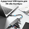 USB хаб розгалужувач на 4 порти юсб 3.0 пристрій Перехідник Hub концентратор для комп'ютера ноутбука Vention, фото 3