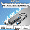 USB хаб розгалужувач на 4 порти юсб 3.0 пристрій Перехідник Hub концентратор для комп'ютера ноутбука Vention, фото 4