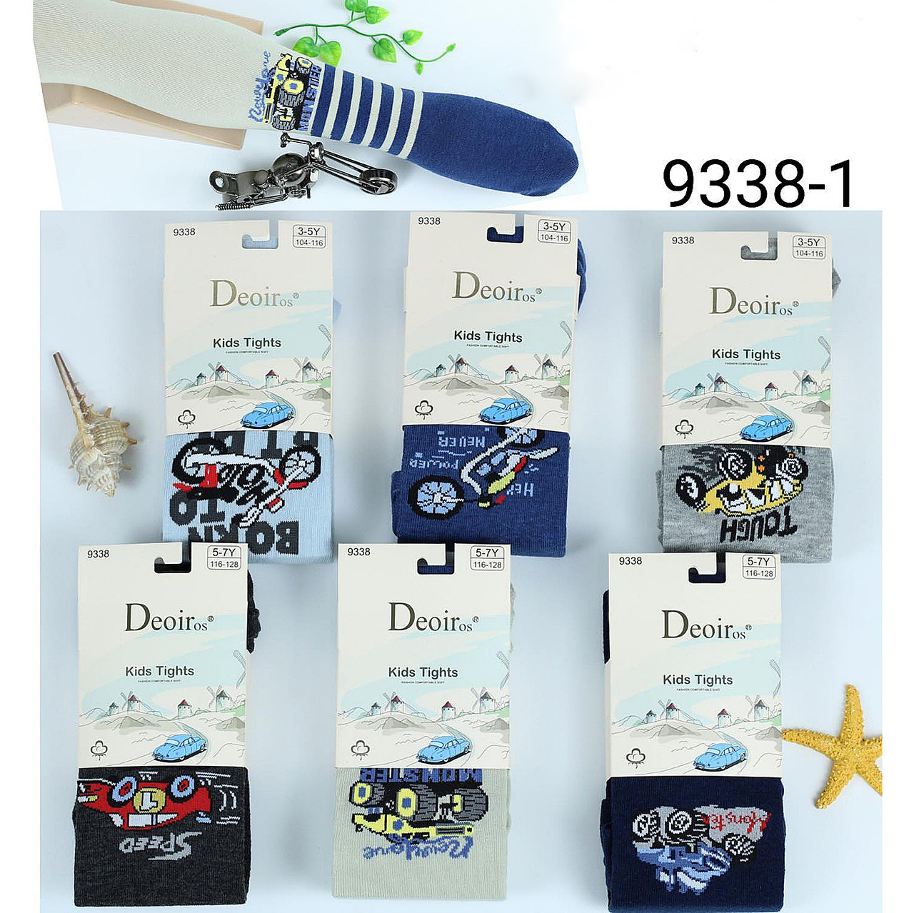 Колготки дитячі Оптом для хлопчиків р.92-140 "Speed" Deoiros 9338-1, фото 1
