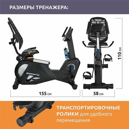 Велотренажер горизонтальний Sportop R60, фото 3