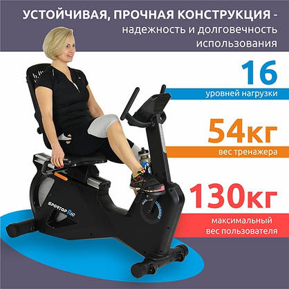 Велотренажер горизонтальний Sportop R60, фото 4