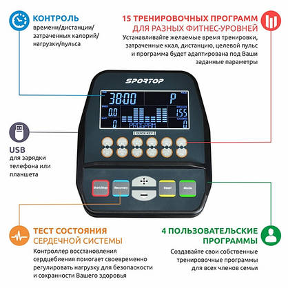 Велотренажер горизонтальний Sportop R60, фото 5