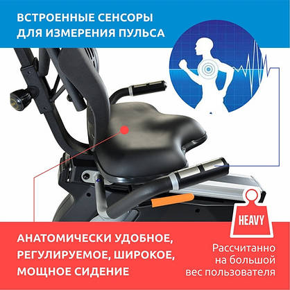 Велотренажер горизонтальний Sportop R60, фото 6