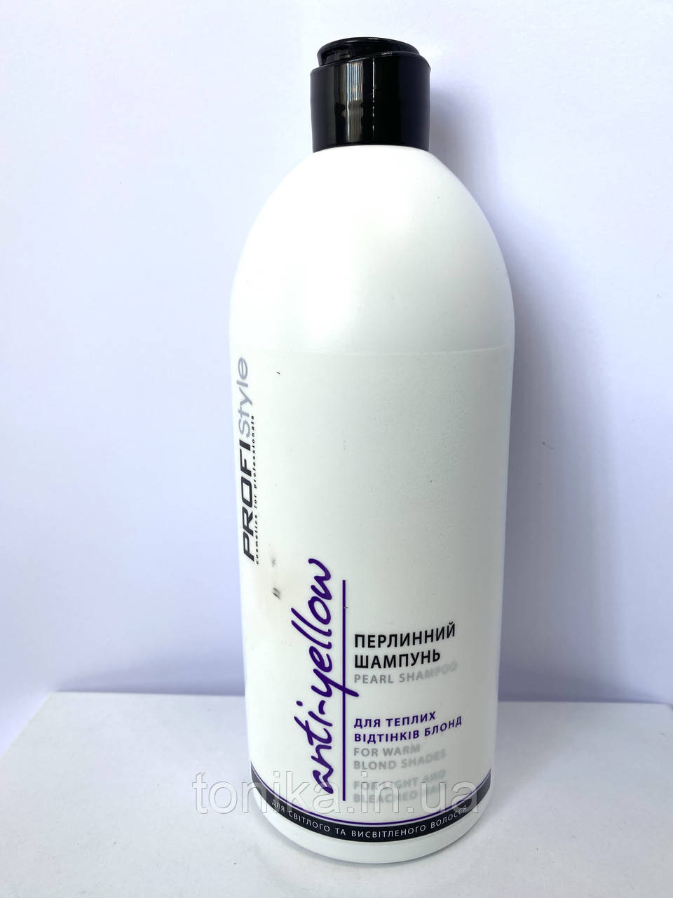 Перловий шампунь Profi Style Anti-Yellow Shampoo антижовтий ефект для теплих відтінків блонд, 500 мл