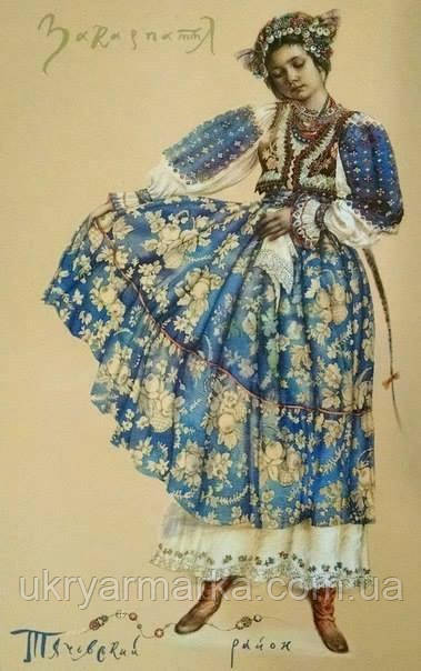 Український жіночий костюм Закарпаття