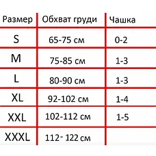 Ahh Bra комплект із 3 штук (Розмір L) безшовних бюстгальтерів, коригувальний бюстгальтер ах бра, фото 2