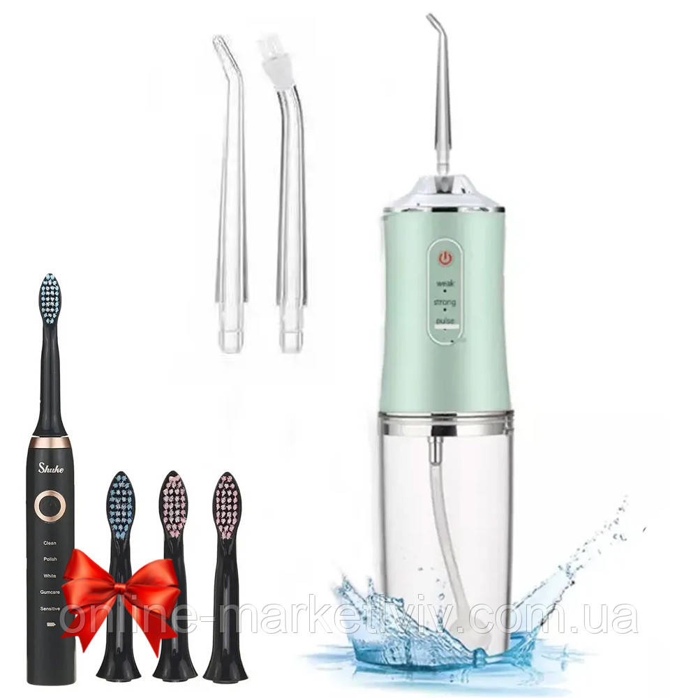 Іригатор Portable Oral Irrigator + Подарунок Зубна електрощітка Shuke / Портативний іригатор для зубів