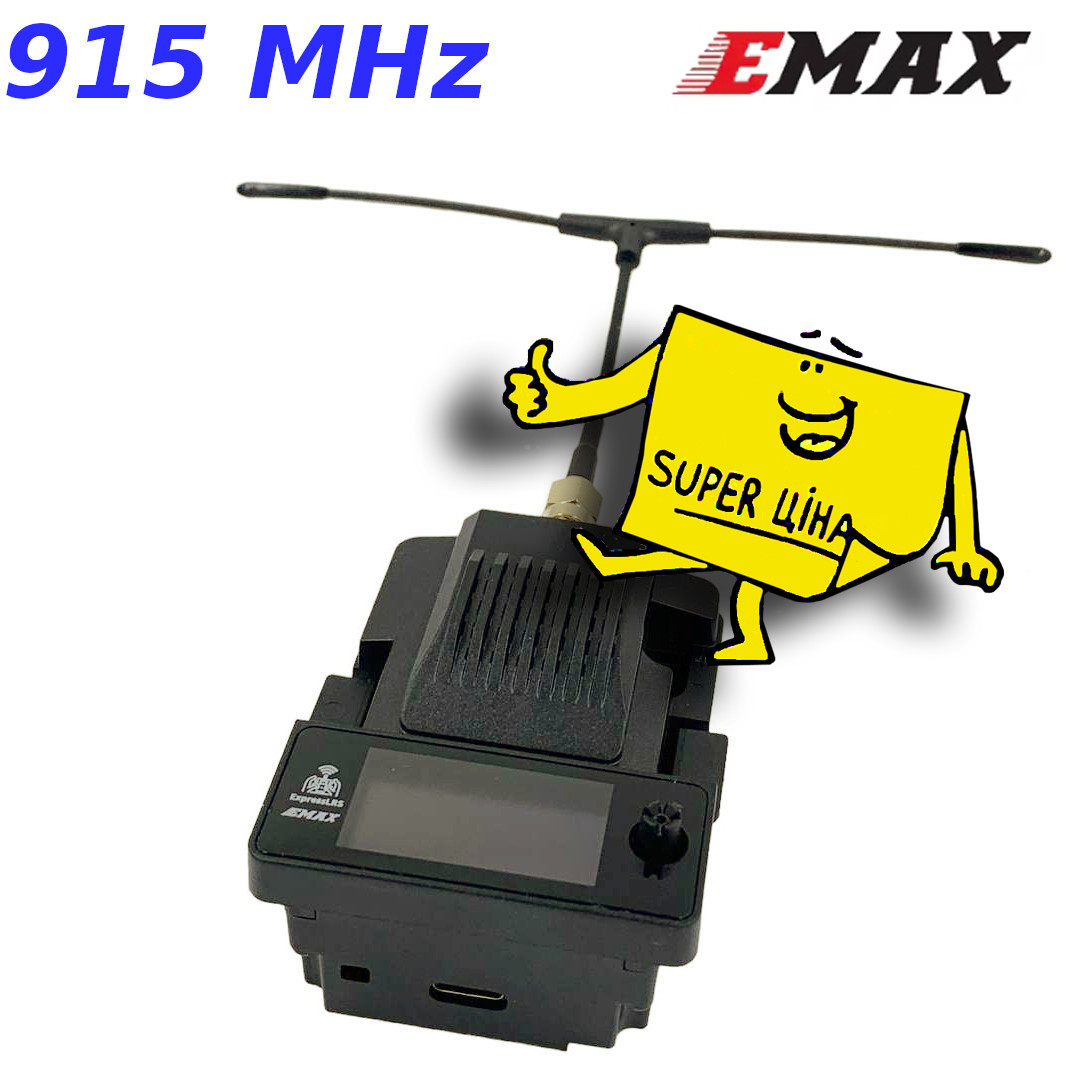 2W передавач EMAX Aeris Link Micro Emax ELRS 915 модуль передавача Emax elrs 915 передавач emax ELRS, фото 1