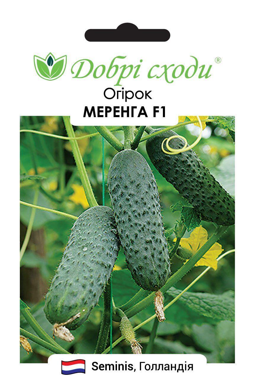 Огірок Меренга Ф1 10 шт