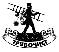 Аксесуари для чистки каміну
