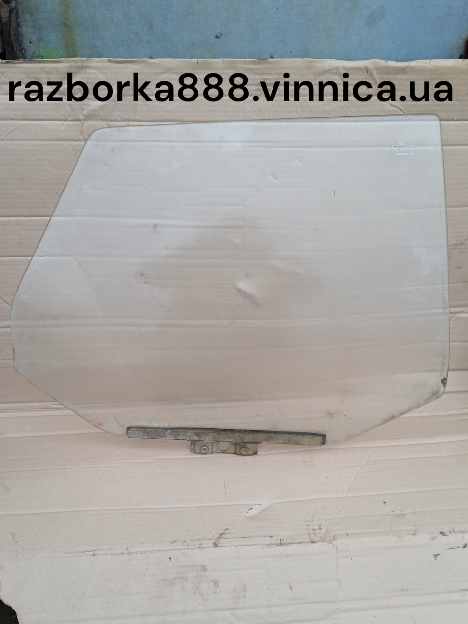 Скло опускне у двері заднє праве ВАЗ 2109 21099 2114 2115 б.у