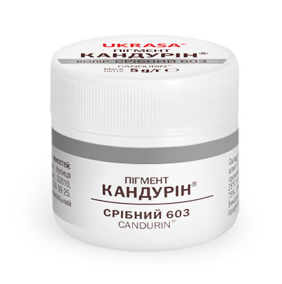 Пігмент перламутровий "Кандурін", срібний 603 (5 грам)