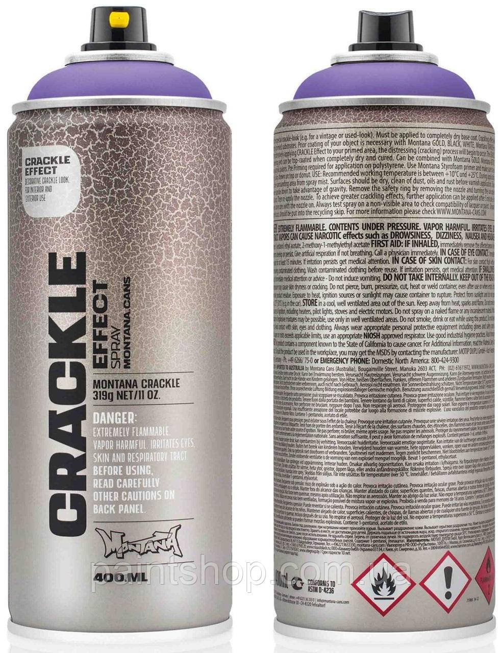 Фарба аерозольна Montana Crackle EC4130 Rich Lilac (Бузковий) 400 мл