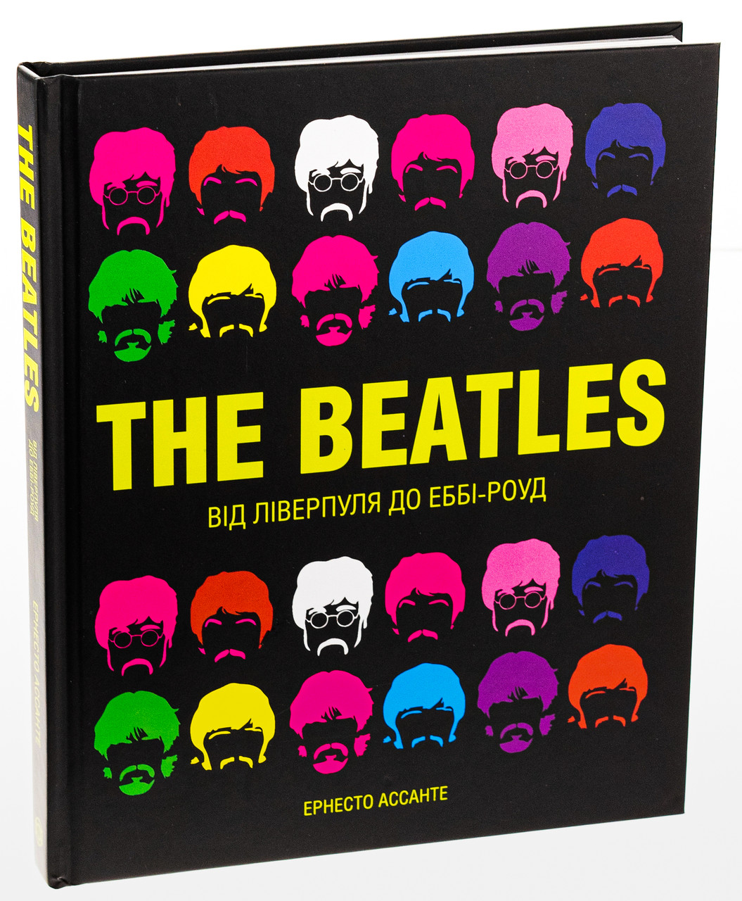 Книга The Beatles. Від Ліверпуля до Еббі-Роуд / Ернесто Ассанте. Серія - Популярні видання