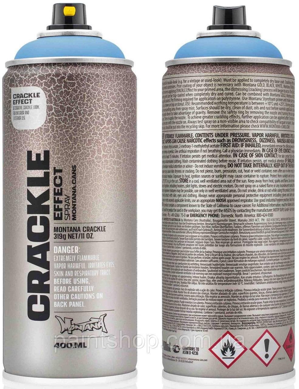 Фарба аерозольна Montana Crackle EC5220 Blue Denim (Блакитний) 400 мл
