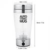 Чашка мішалка прозора 400мл, від батарейок / Автоматична чашка для перемішування кави, фото 9