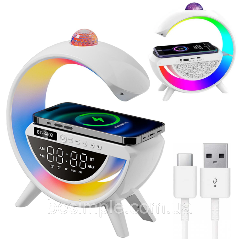 Настільна RGB лампа з колонкою, дискошаром та бездротовою зарядкою, BT 3402 / Розумна лампа нічник / Смарт лампа, фото 1