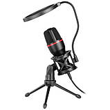 Мікрофон Defender Forte GMC 300, кабель 1.5 м, iгровий стрім мікрофон Black, фото 6