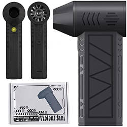 Міні турбовентилятор 5000мАч, від USB, ZY7400-SE/PRO / Акумуляторна повітродувка / Портативний турбофен