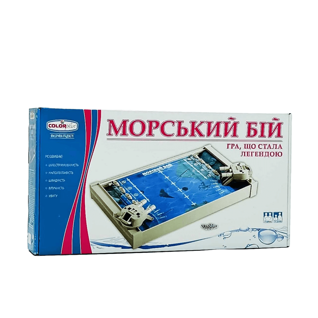 Настільна гра ColorPlast "Морський Бій" (50*27 см) 1234, фото 1