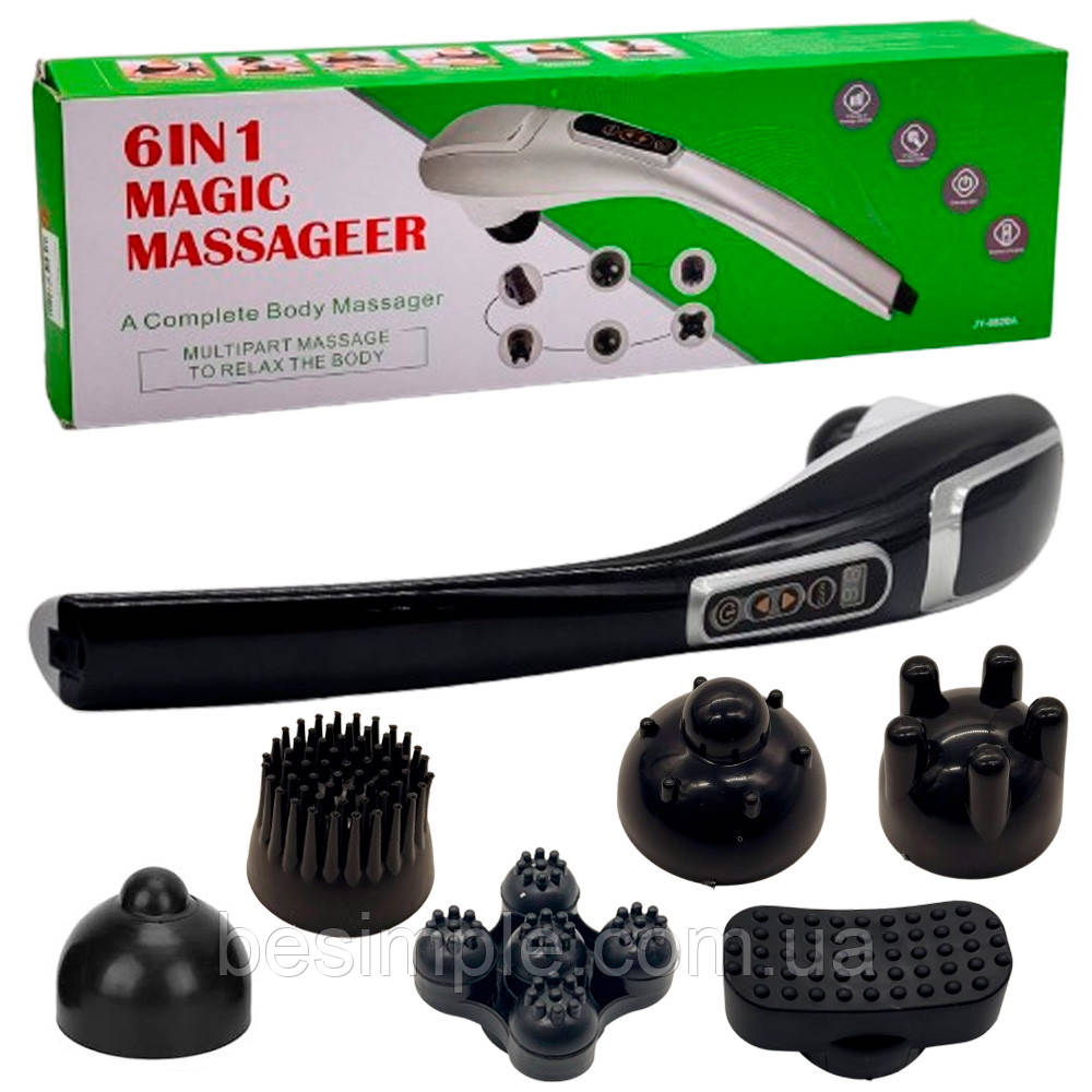 Ручний масажер (6 насадок), від мережі, LY-710 / Електромасажер / Електричний масажер для тіла, фото 1