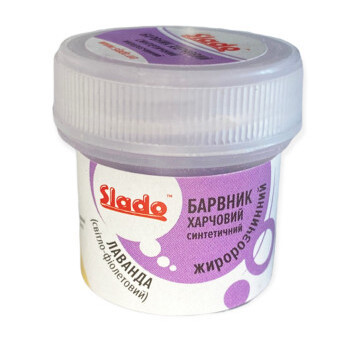 Харчовий барвник жиророзчинний Slado 2г. Україна Лаванда, фото 1