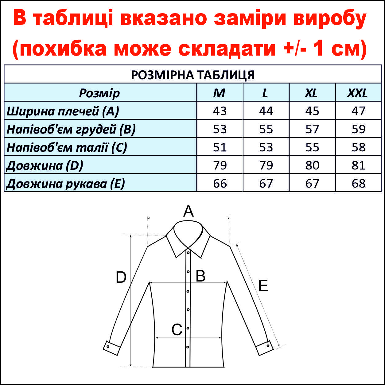cid2424677_pid2483202683-d8aeaa79.jpg
