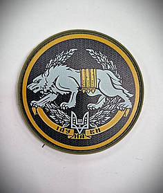 Шеврон ССО "Іду на Ви" (круглий) ПВХ