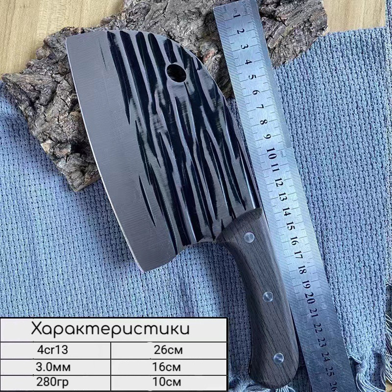 Кухонний ніж сокира Риб'яча голова 3.0мм 4cr13 280гр